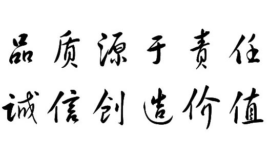 首页- 英国立博ladbrokes公司官网