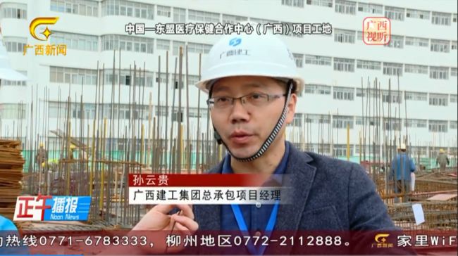 采访项目经理（修图）.jpg