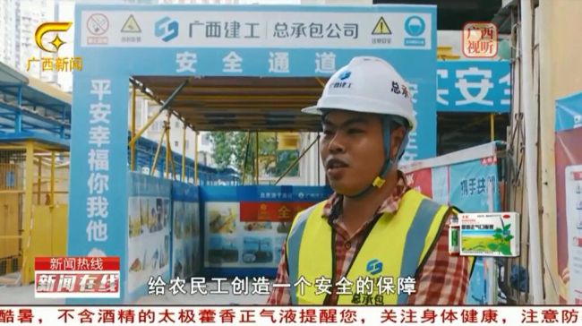 报道截图（修图）.jpg