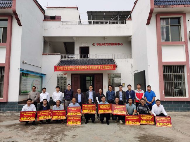 捐赠仪式现场。彭永彬 摄（修图）.jpg
