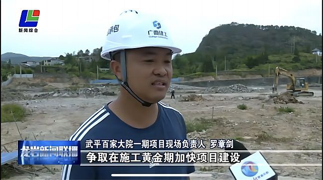 项目负责人接受采访（修图）.jpg