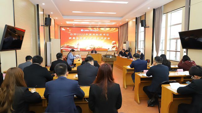 会议现。ㄐ尥迹㏄图.jpg