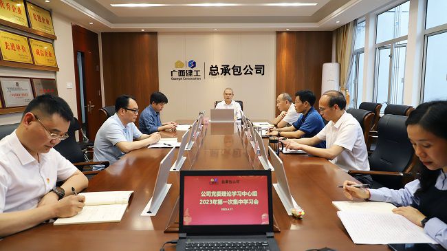 会议现。ㄐ尥迹1.jpg