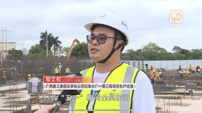 报道截图（修图）1.png