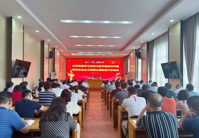 会议现场。杨钰 摄（修图00）.jpg