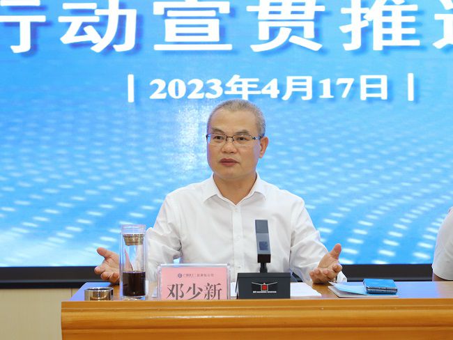 邓少新讲话（修图）.jpg