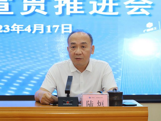 陆烜讲话（修图）.jpg