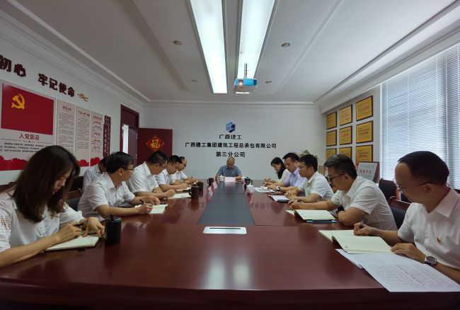 会议现场。梁红玉 摄（修图）.jpg