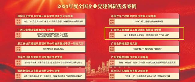 获奖截图（修图）.jpg