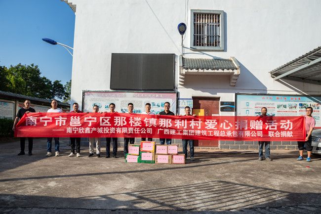 捐赠合影。郭奎君摄（修图）.jpg