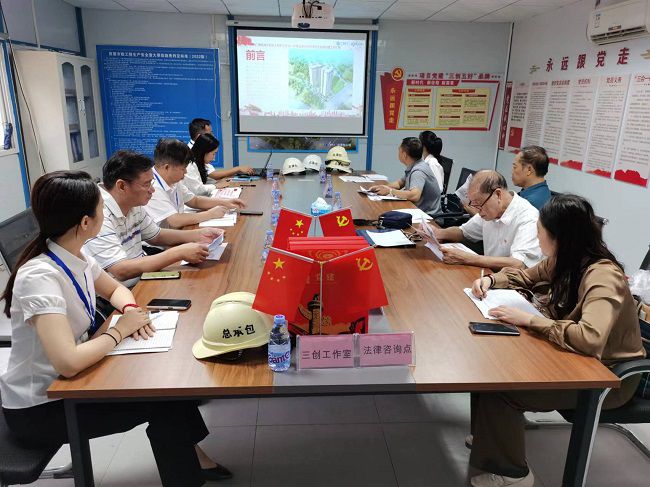 “红色工地”核查会议现场。容芝雅 摄（修图）.jpg