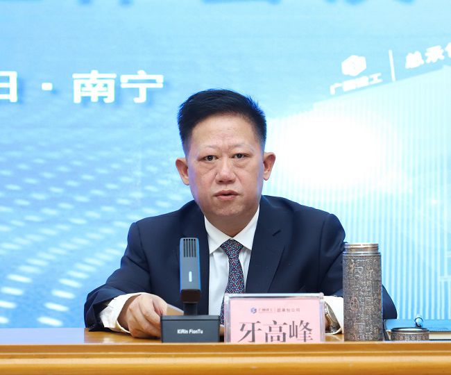 牙高峰作工作报告（修图）.jpg