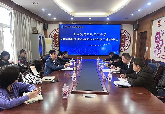会议现场。莫惠媛摄（修图）00.jpg