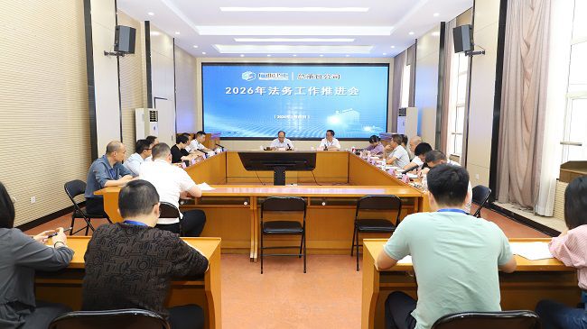 1774941127712864.jpg 会议现场 修图.jpg