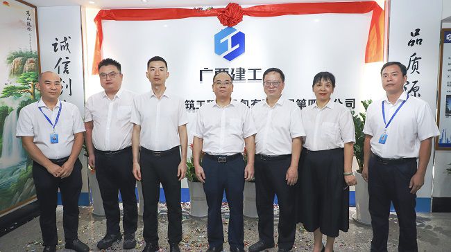 1782289262140055.jpg 公司领导班子和四分公司领导合影(修图版).jpg