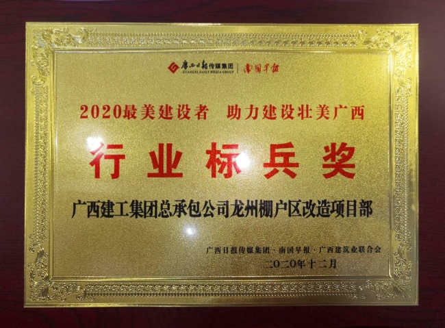 1608778957
