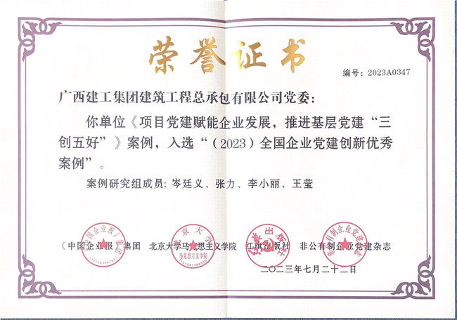 1695004892